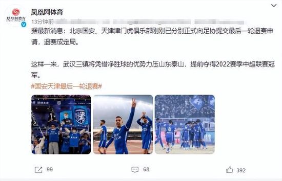 阿斯报表示，河床希望能够在续约以后得到比2500万欧违约金更多的转会收入。